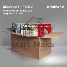 Миксер Starwind SPM4173 кремовый, стационарный, 1800 Вт, 7 л, 10 скоростей