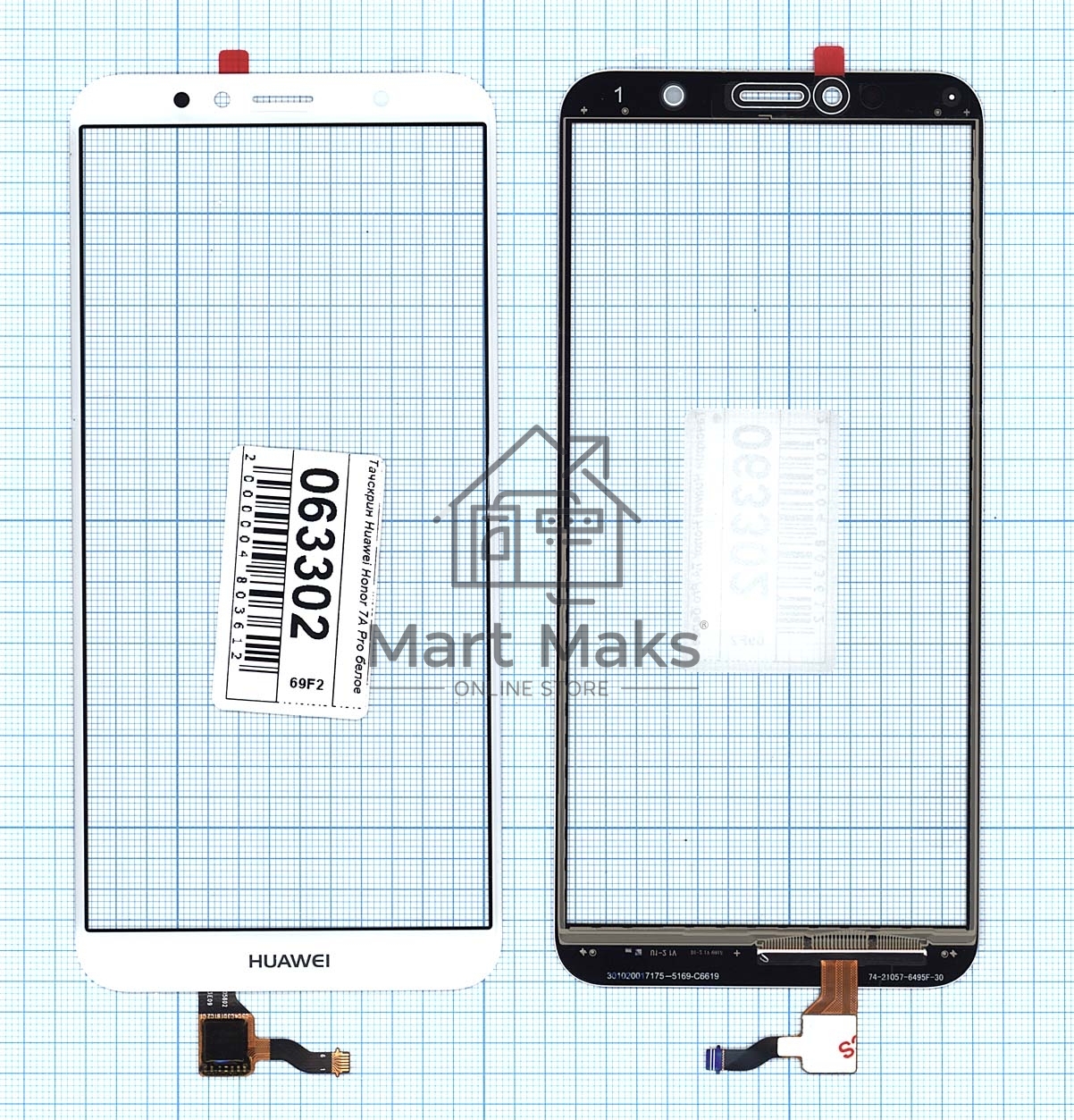 Сенсорное стекло (тачскрин) для Huawei Honor 7A Pro Y6 2018, белое