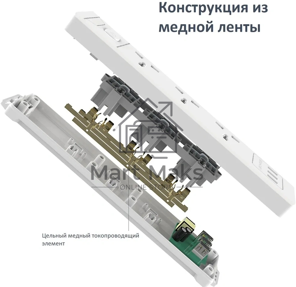 Сетевой фильтр универсальный Deli ET409/2 розетки + 3USB, 2 м