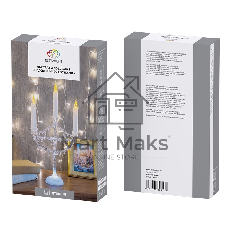 Фигура на подставке Neon-night 