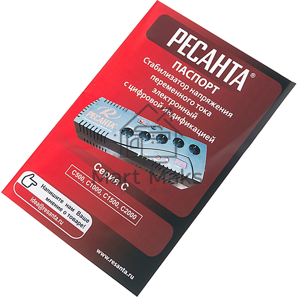Стабилизатор С2000 Ресанта