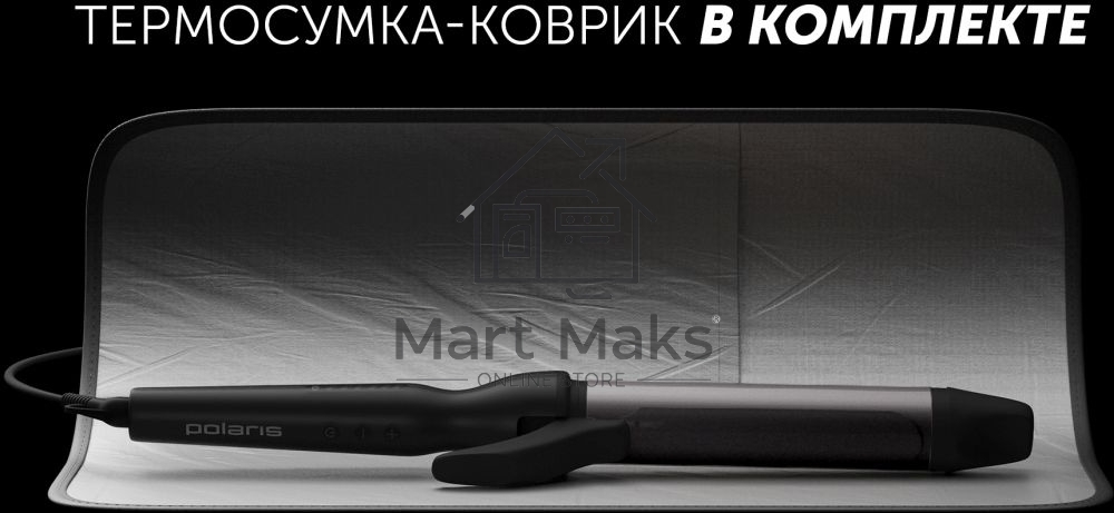 Щипцы Polaris PHS-3410TAi Argan Therapy PRO турмалиновое