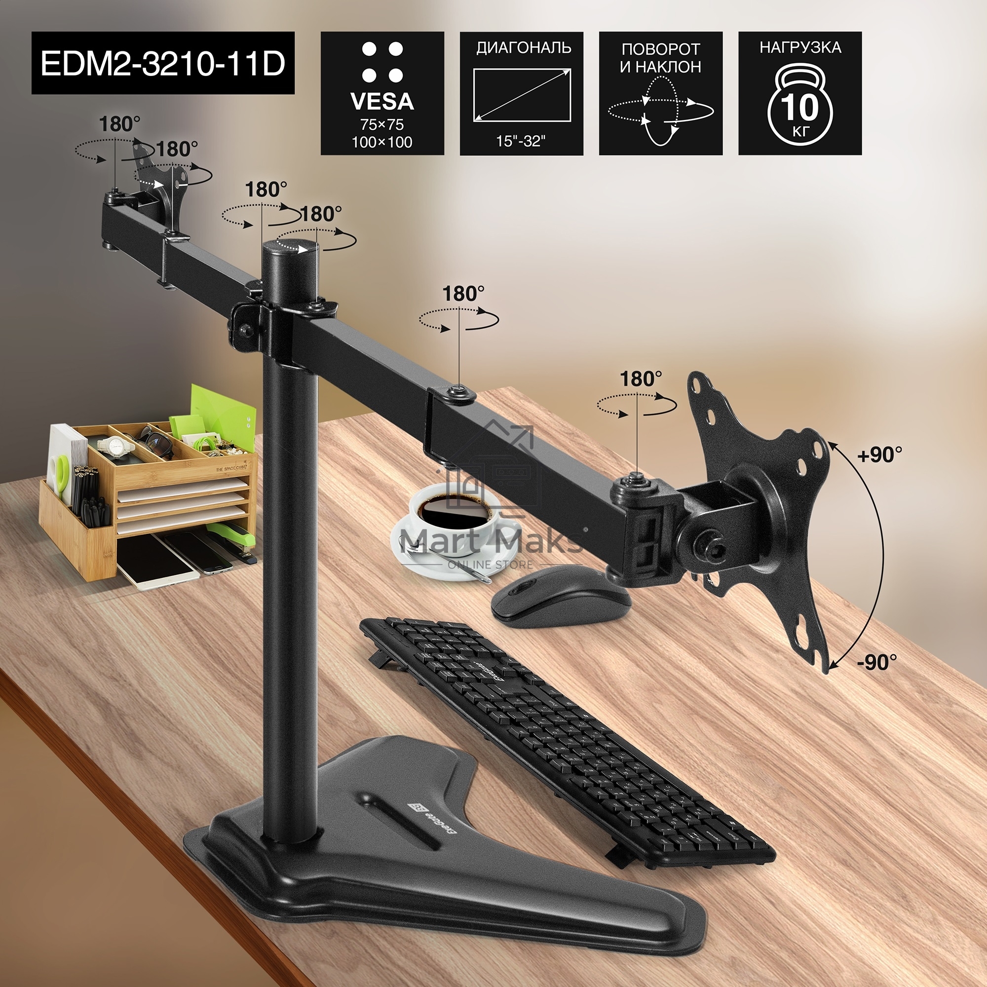 Настольная подставка ExeGate EDM2-3210-11D (для для двух мониторов 15