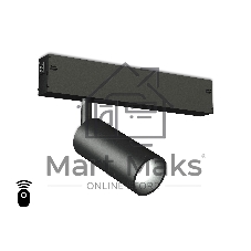 Управляемый светодиодный светильник для шинопровода Magnetic Ambrella light GL1202 BK черный IP20 7W 3000K-6400K 220V 36° D35*80 (Без ПДУ)