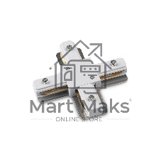 GL7171 WH белый коннектор Х-образный для однофазного шинопровода Standard 220V NEW 105*105*20