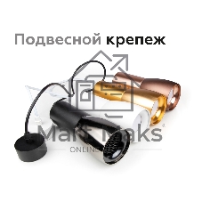 Насадка для корпуса светильника N7012 PSL серебро полированное D70*H20mm Out2mm MR16