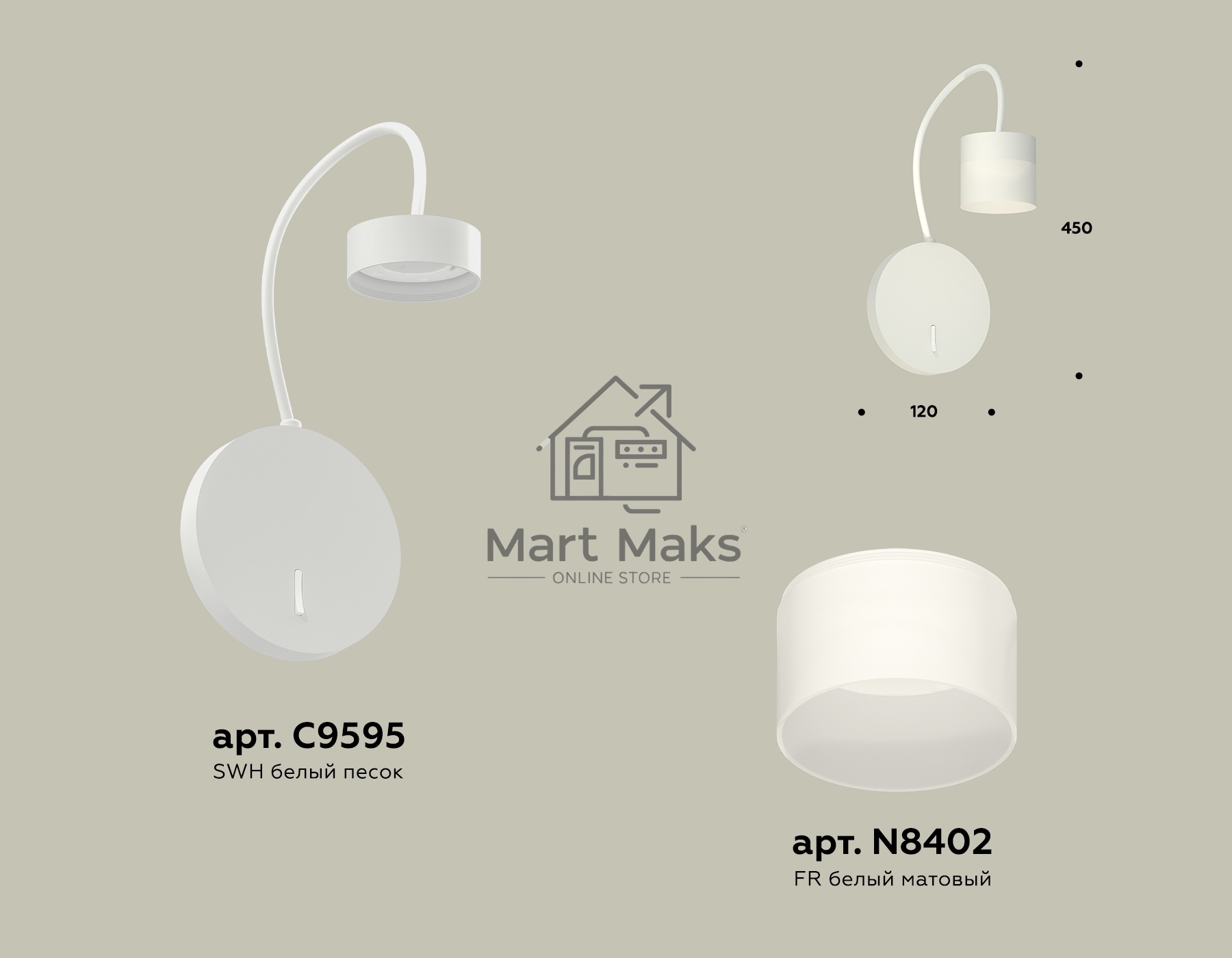 Светильник Ambrella light XB9595204 SWH/FR белый песок/белый матовый GX53 (C9595, N8402)