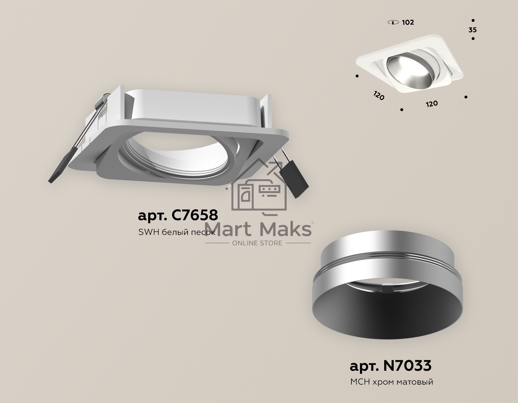Комплект встраиваемого поворотного светильника Ambrella light XC7658023 SWH/MCH белый песок/хром матовый MR16 GU5.3 (C7658, N7033)