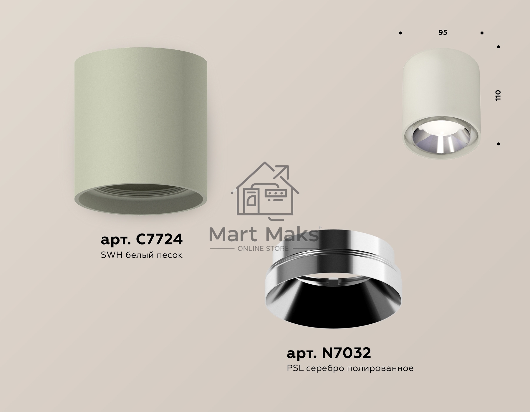 Светильник Ambrella Light XS7724003 SGR/PSL серый песок/серебро полированное MR16 GU5.3 (C7724, N7032)