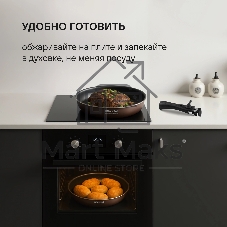 Набор посуды Rondell Kortado RDA-1788 3 предм. (сковорода 24х5 см, сковорода 28х5,5 см, съемная ручка)