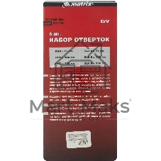 Отвертка MATRIX 13351проф. fusion crv 3компонентная рукоятка antislip 6шт.
