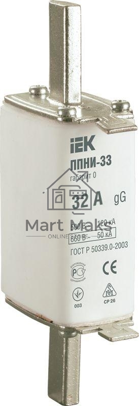 Вставка плавкая ППНИ-33 32А габарит 0 ИЭК DPP20-032