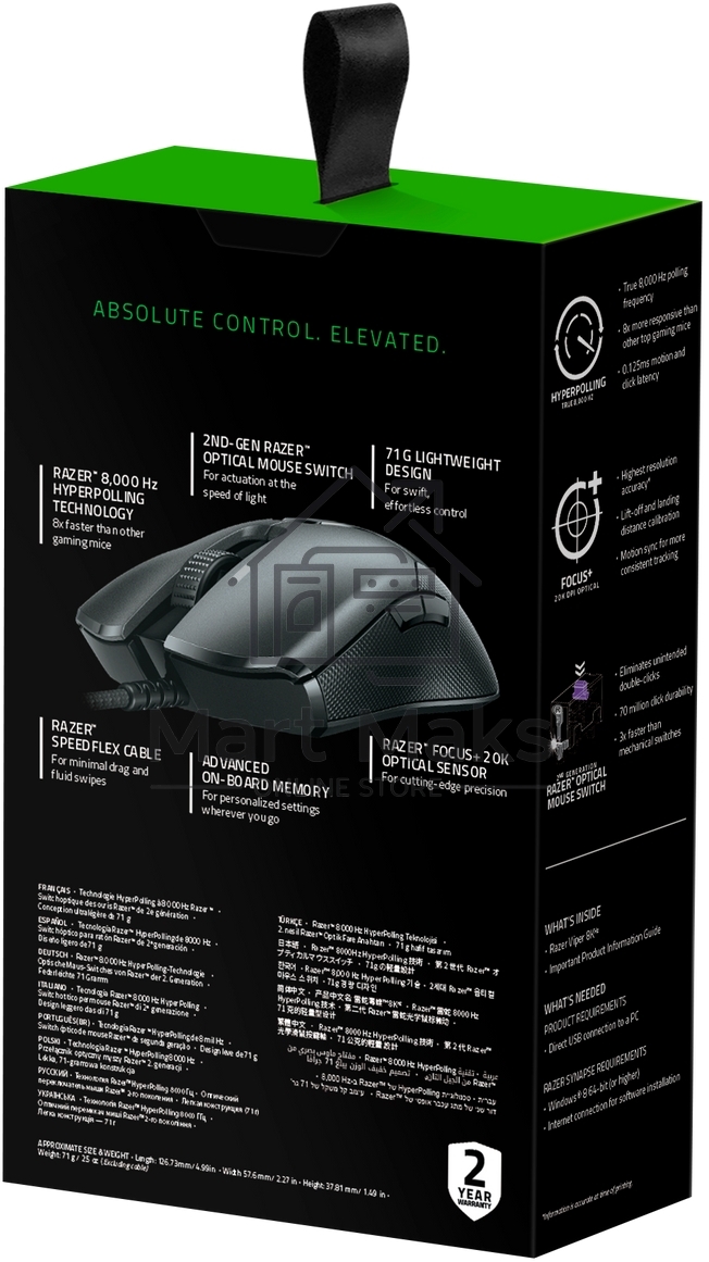 Мышь проводная Razer Viper 8KHz черный, 20000 dpi, USB, кнопки - 8