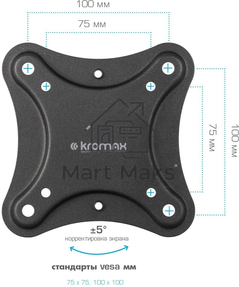 Кронштейн для телевизора Kromax CORBEL-1 черный 10