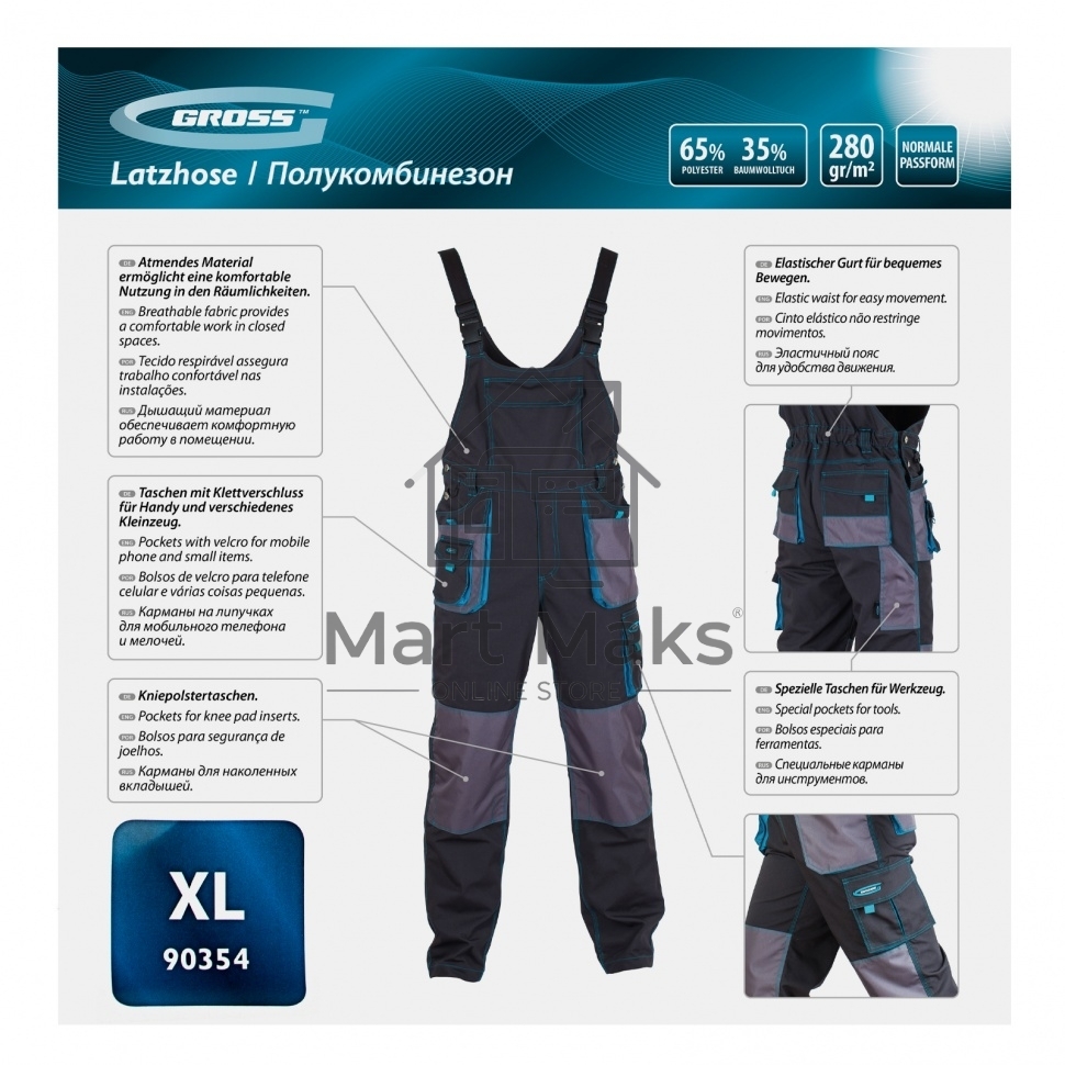 Полукомбинезон Gross 90354 размер XL