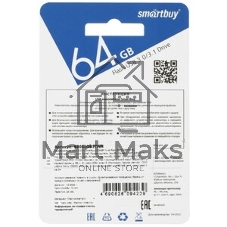 Флешка USB Smartbuy Twist Red (SB064Gb3TWR), 64Gb, USB 3.0/3.1, R/W 70/40, красный
