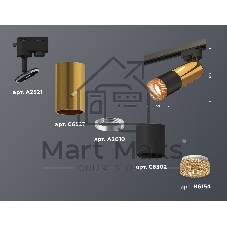 Светильник Ambrella light XT6302071 SBK/PYG/CF черный песок/золото желтое полированное/кофе MR16 GU5.3