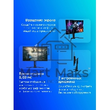 Монитор 31.5