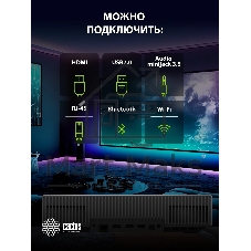 Проектор Cactus CS-U2.B DLP 800Lm ANSI (1920x1080) 15000:1 ресурс лампы:50000часов 2xUSB typeA 2xHDMI 1.78кг