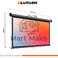 Настенный экран Lumien LEP-100130 Eco Picture 157х227см (рабочая область 124х221 см) (100