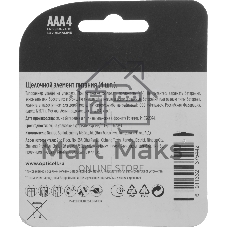 Элемент питания алкалиновый AAA/LR03 (блист. 4шт) Professional Opticell 5052002