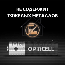 Батарея Opticell Simply 6050001 AA (2шт) блистер