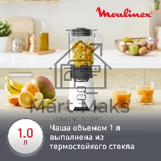 Блендер стационарный Moulinex LM 16L110 белый/серый, 400 Вт, 2 скорости
