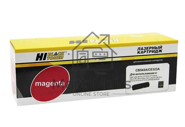Расходные материалы Hi-Black  CB543A/CE323A Картридж для CLJ CM1300/CM1312/CP1210/CP1525/CM1415, CB542A, M, (1400стр.) с чипом, New       