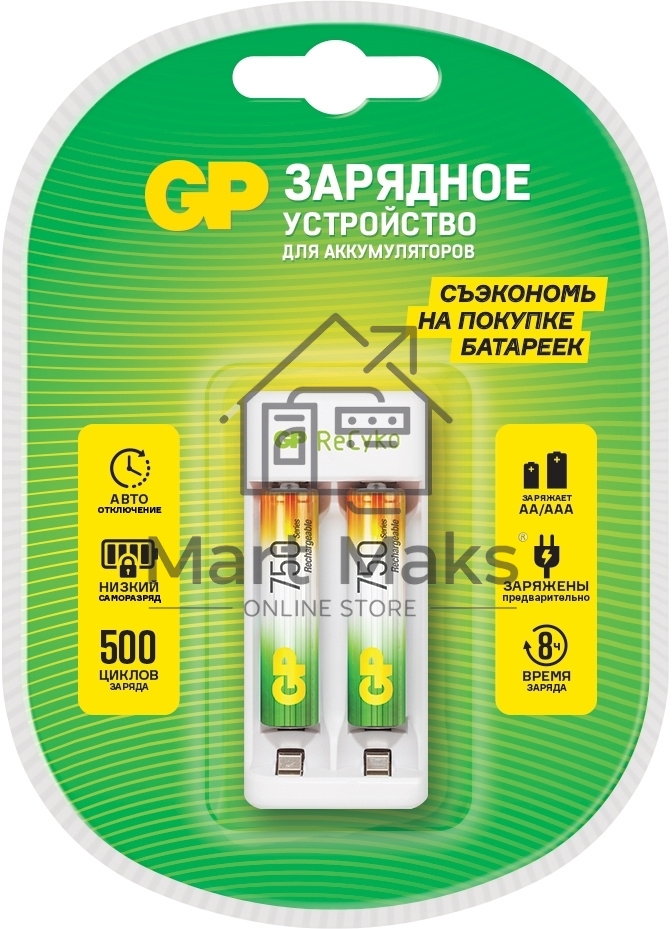 Зарядное устройство GP Rechargeable E211/75AAAHCCS-2CR1 AA/AAA NiMH 750mAh (2шт) блистер