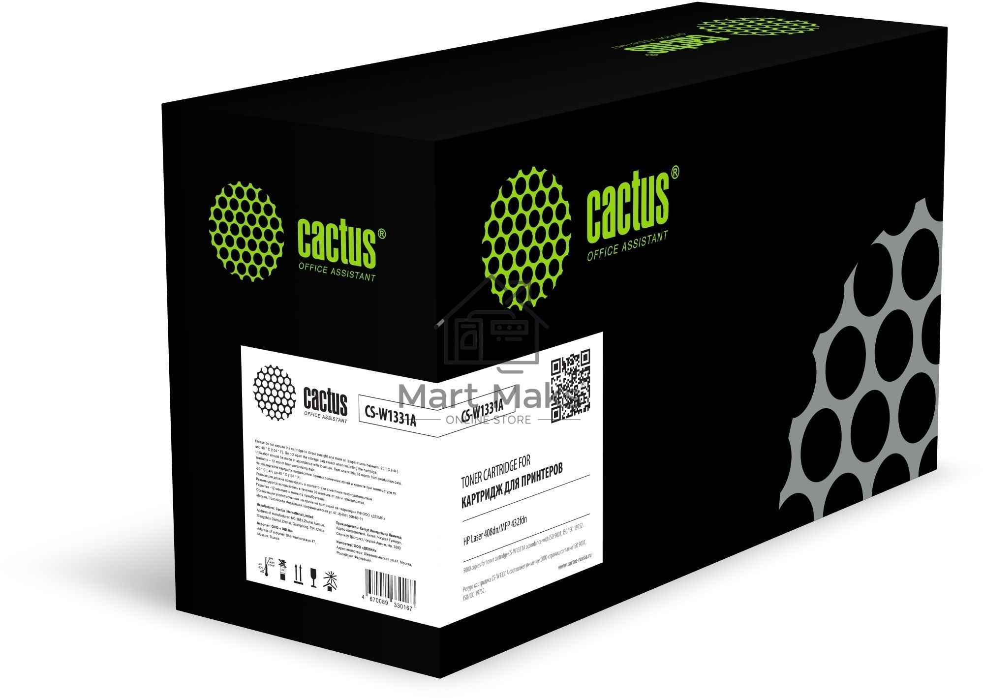 Картридж лазерный Cactus CS-W1331A 331A черный (5000 стр.) для HP Laser 408dn/MFP 432fdn