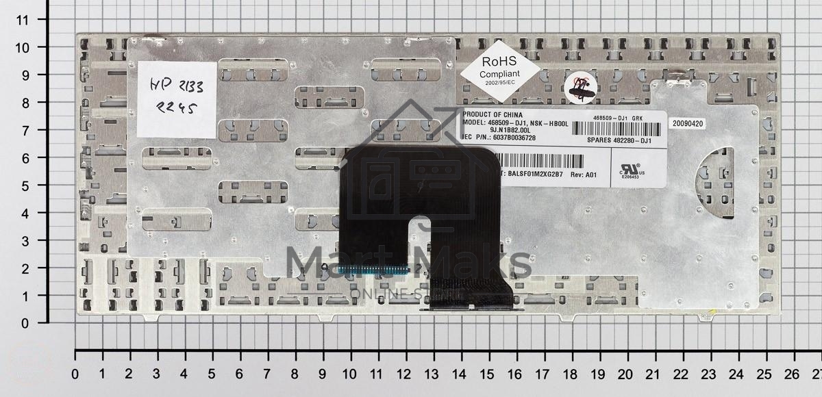Клавиатура для ноутбука HP Mini 2133 2140 серебристая