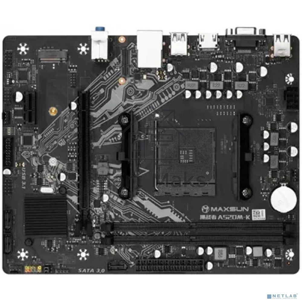 Материнская плата Maxsun Challenger A520M-K, AM4, AMD A520, 2xDDR4, 3xSATA, 1xM.2, 1xPCIe 3.0 x16, 1xPCIe 3.0 x1, 1xHDMI, 1xVGA, 1x 1Gb LAN, 2xUSB-A 3.2 Gen 1, 4xUSB-A 2.0, 3x3.5 мм, 5.1, M-ATX