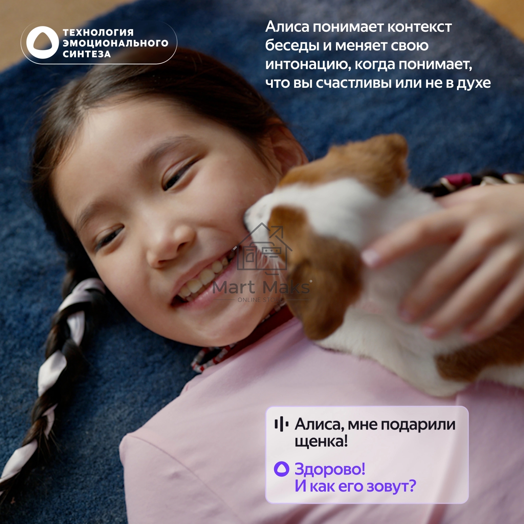 Умная колонка Яндекс Станция Лайт 2 с Алисой, без часов, 6 Вт, модель YNDX-00028 (зеленый)