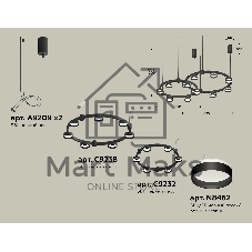 Светильник Ambrella light XR92091005/13 SBK/FR черный песок/белый матовый GX53 (A9209, C9238, C9232, N8462)