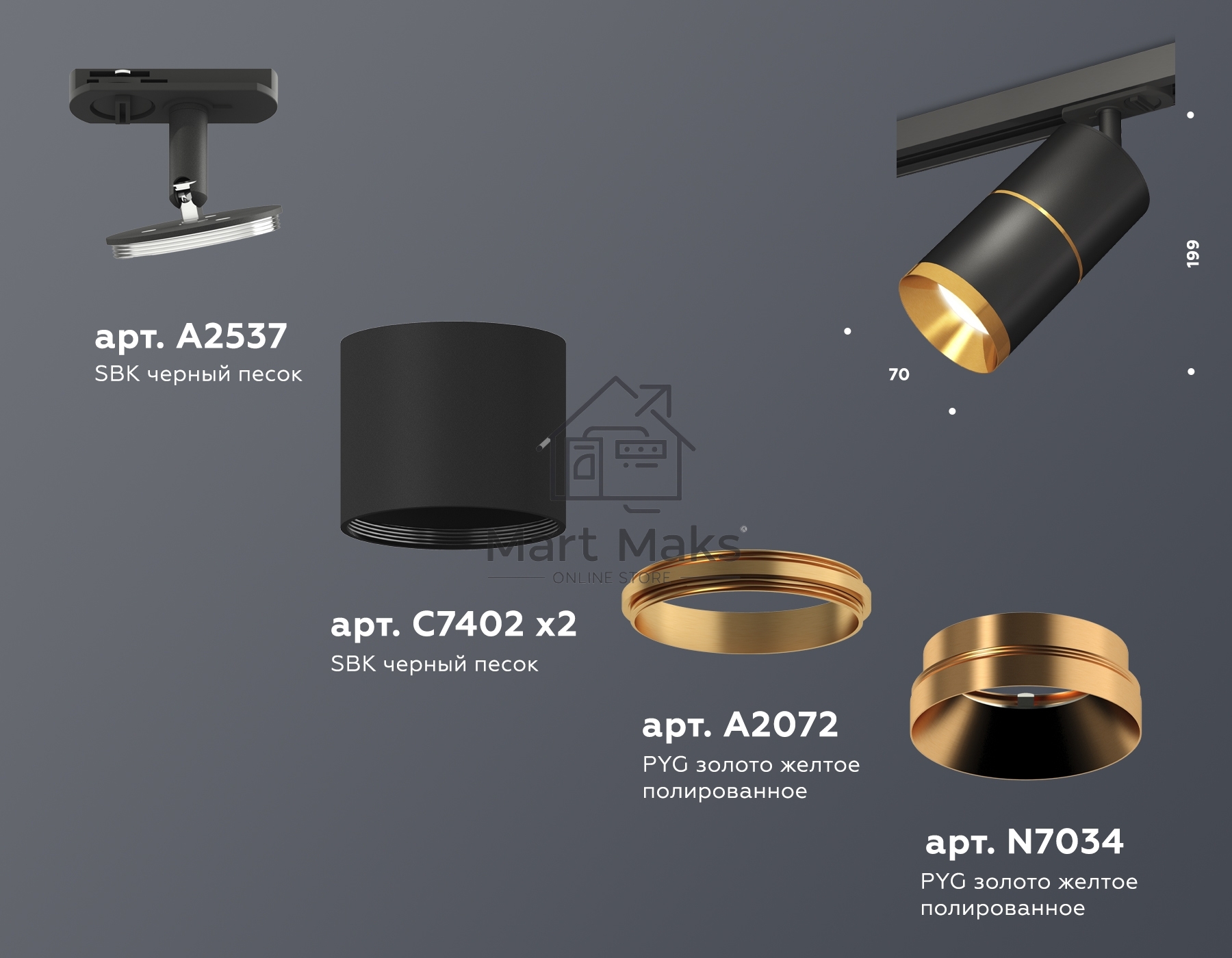 Светильник Ambrella light XT7402030 SBK/PYG черный песок/золото желтое полированное MR16 GU5.3