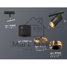 Светильник Ambrella light XT7402030 SBK/PYG черный песок/золото желтое полированное MR16 GU5.3