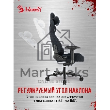 Кресло игровое A4Tech Bloody GC-660 черный Formula 999 искусственная замша с подголов. крестов. металл