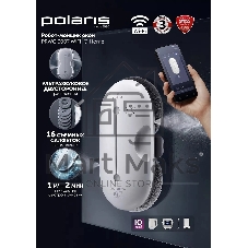 Мойщик окон Polaris PRWC 3007 WIFI IQ Home белый