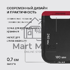 Набор ножей кухонных Rondell RD-1892 компл.:3 предм. разд. дос. черный/бордовый блистер