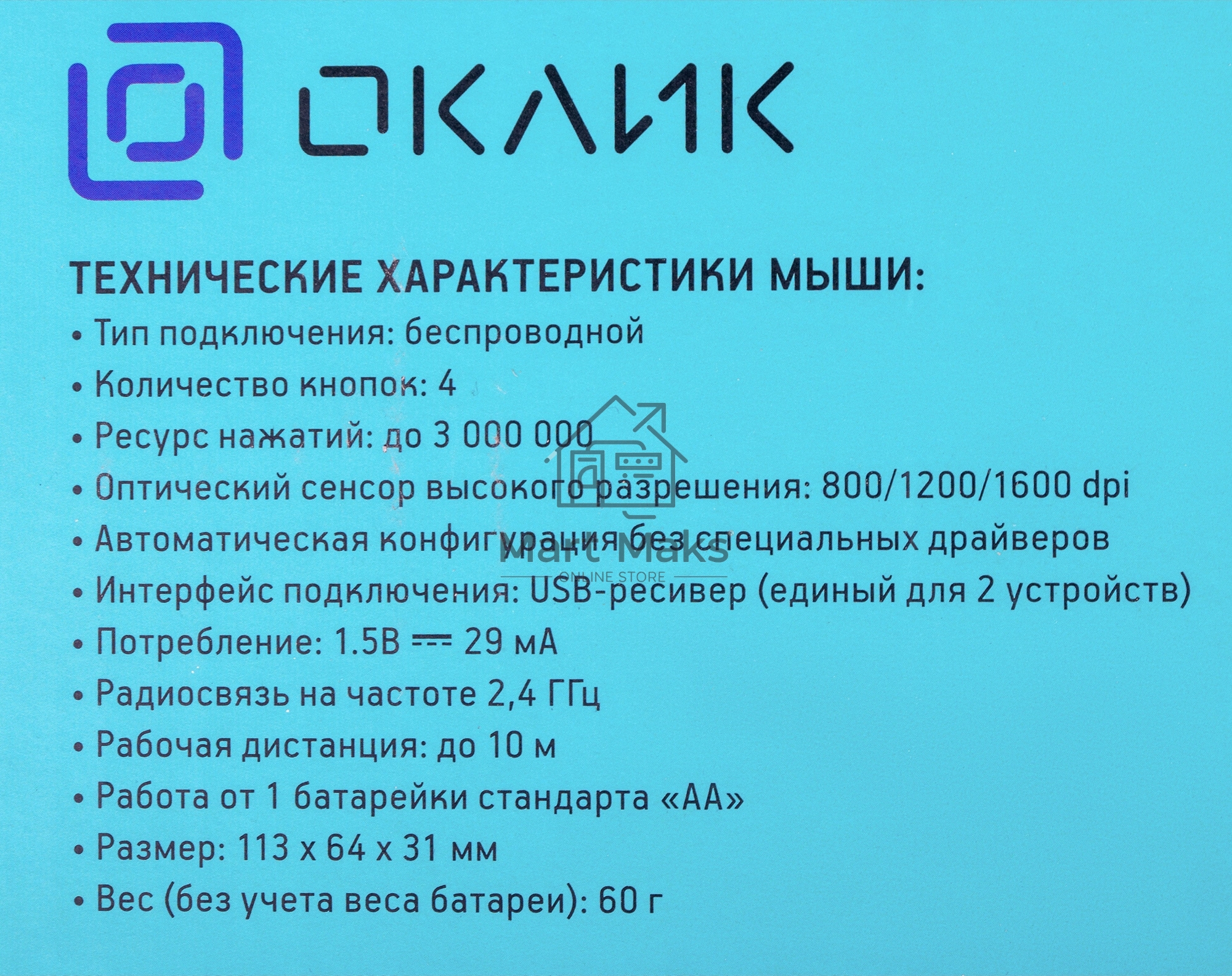 Клавиатура + мышь Оклик 300M клав:серый мышь:серый/черный USB беспроводная slim