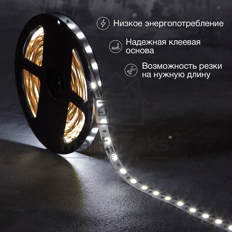 Лента LED 5 м 12 В 5050 6500 К IP23 60 LED/м для БП с клеммами LAMPER
