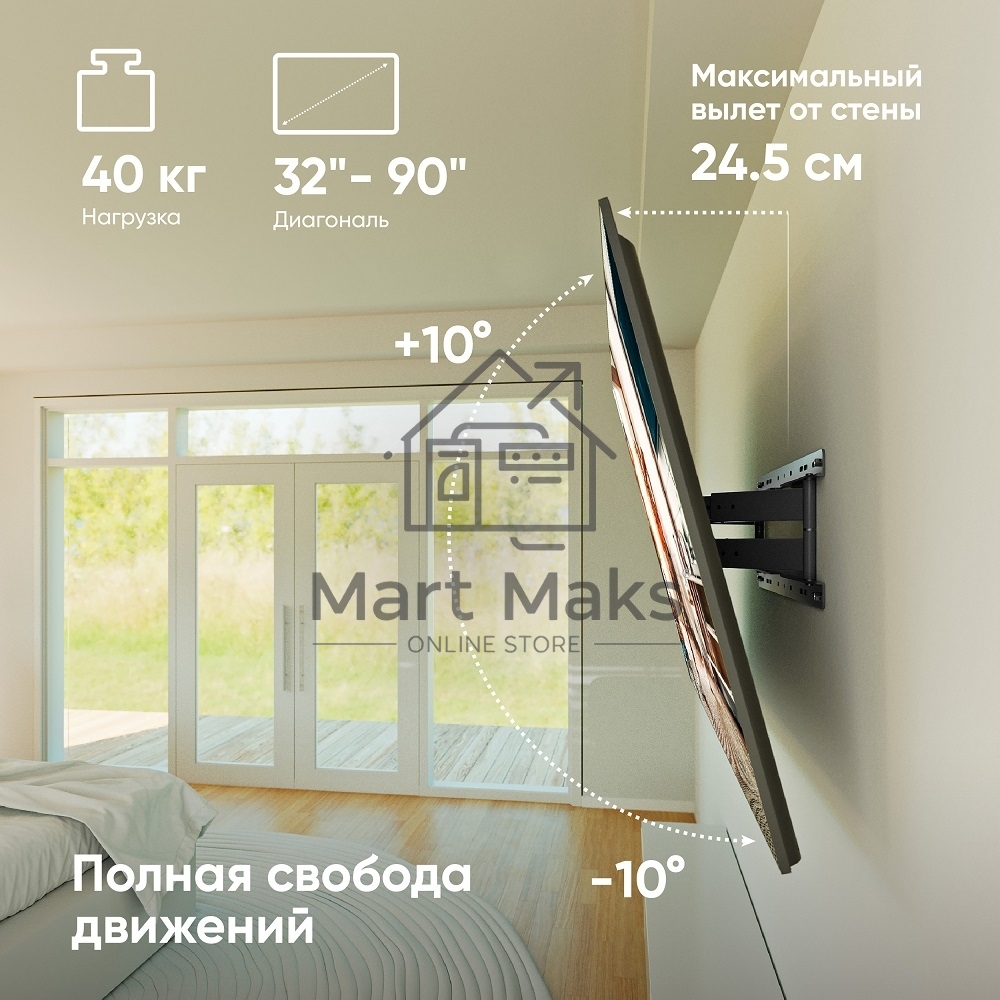Кронштейн для телевизора ONKRON SM2 32