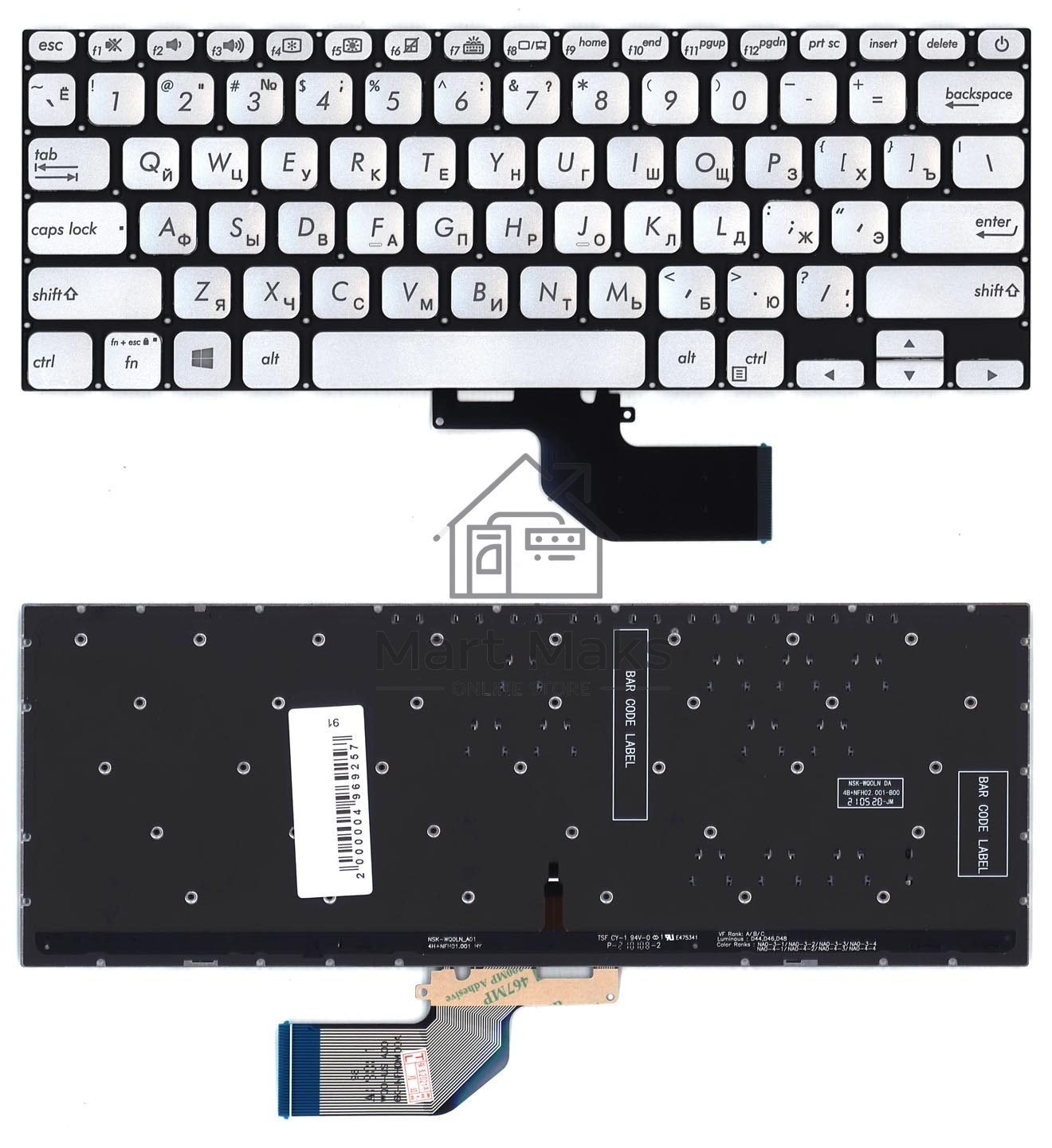 Клавиатура для ноутбука Asus S13 S330FA серебристая с подсветкой