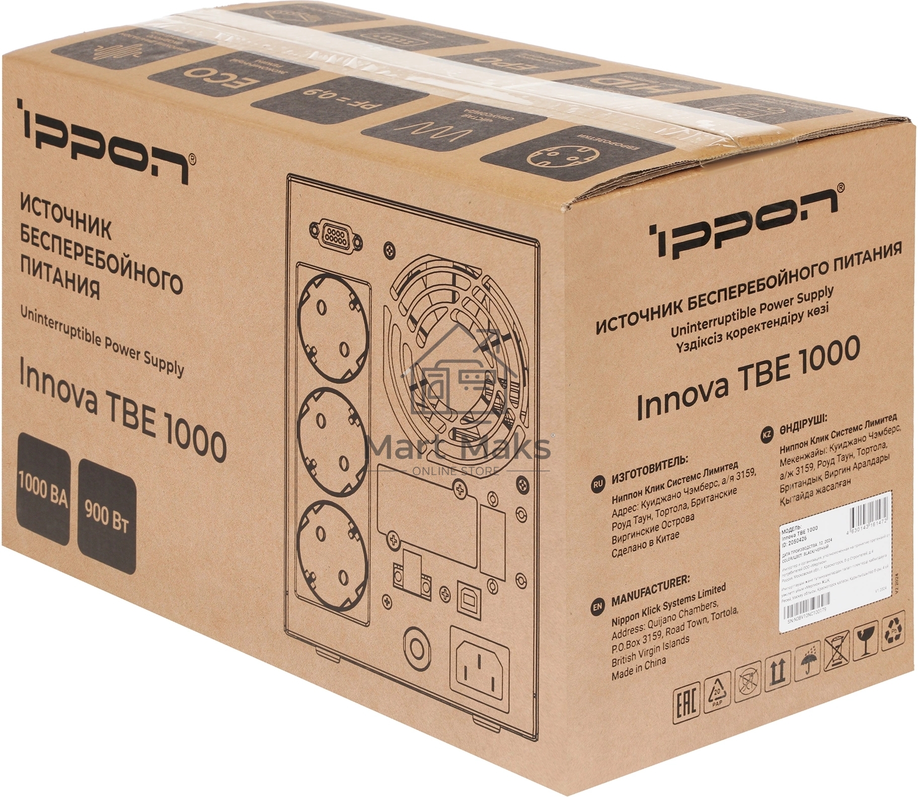 Источник бесперебойного питания Ippon Innova TBE 1000 900Вт 1000ВА черный