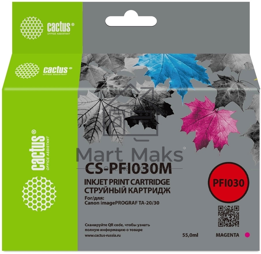 Картридж струйный Cactus CS-PFI030M PFI-030M пурпурный (55мл) для Canon imagePROGRAF TA-20/30