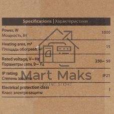 Конвектор электрический MTX CH-1000, белый, 1000 Вт, 10 м2, термостат