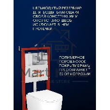 Инсталляция с унитазом комплект BAU PRO 6 в 1: унитаз подвесной безободковый торнадо Bau Hotel 53х36, быстросъемное сиденье микролифт, кнопка смыва BAU Stil антивандальная для системы двойного слива,сатин