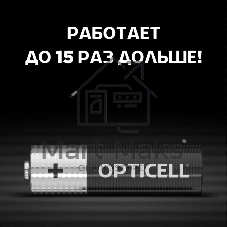Батарея Opticell Simply 6050001 AA (2шт) блистер