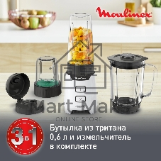 Блендер стационарный Moulinex LM 16L110 белый/серый, 400 Вт, 2 скорости