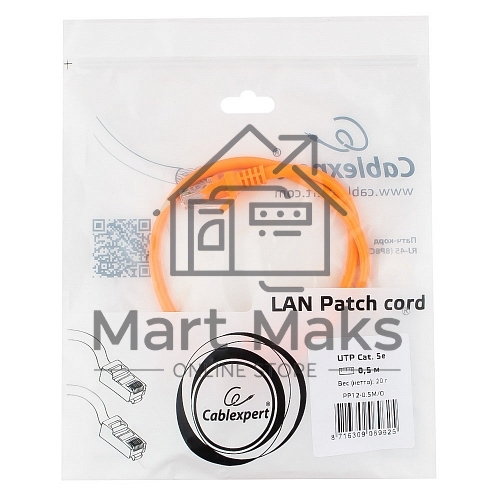 Патч-корд UTP Cablexpert PP12-0.5M/O кат. 5e, 0.5м, литой, многожильный (оранжевый)